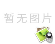 國有資產(chǎn)處置公開征集意向人公告