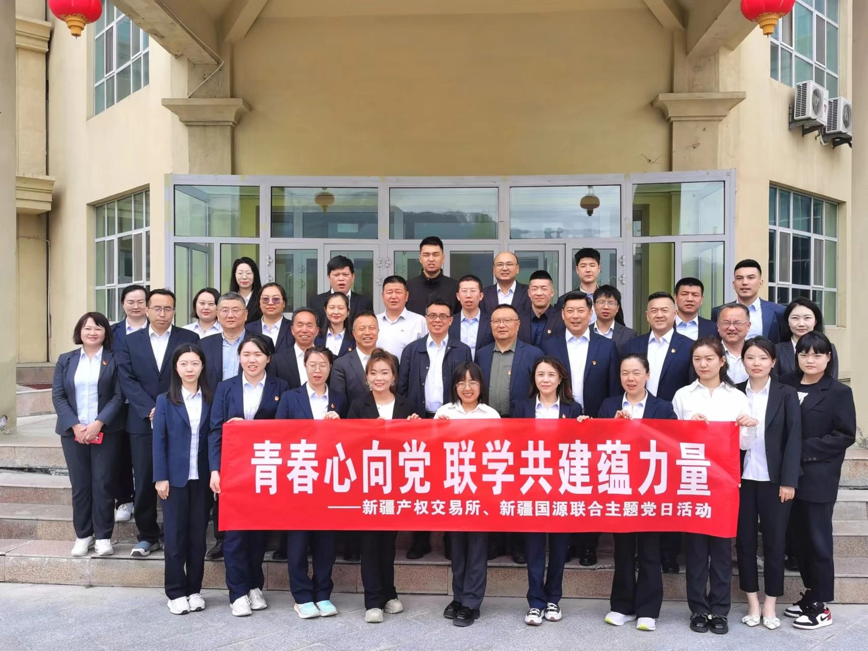 國源集團(tuán)深入開展紀(jì)念“五四運(yùn)動(dòng)”105周年聯(lián)合主題黨日活動(dòng)